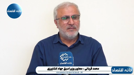 اگر کسی جغرافیای کشاورزی ایران را بشناسد حرف از قحطی نمی‌زند