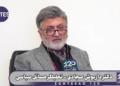 من در آمریکا بودم که سپاه تنگه هرمز را بست، ناگهان قیمت بنزین تغییر کرد