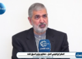 آمریکاییها بعد از تفاهم با ایران دوست داشتند ذخایر استراتژیکشان را پر کنند ولی نتوانستند
