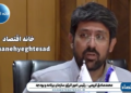 هر صنعت جدیدی از این به بعد می‌خواهد شروع به فعالیت کند باید بداند دیگر خبری از انرژی ارزان نیست/ دولت دیگر خریدار تضمینی برق نخواهد بود