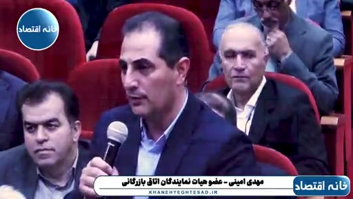 سازمان امور مالیاتی و تامین اجتماعی در شرایط جنگی فشار زیادی به تولیدکننده ها می‌آورد
