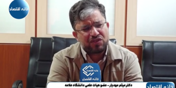 در ایران بعد از کرونا آموزش و پرورش را تعطیل کردند