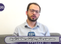 حداقل تا ۶ هفته دیگر مقاومت کنید و تنگه هرمز را بسته نگه دارید، آنوقت خواهید دید در آمریکا چه اتفاقی خواهد افتاد