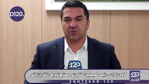 برای مقابله با محاصره دریایی آنقدر روغن و غلات وارد کشور کردیم که دیگر انبارها جا ندارند