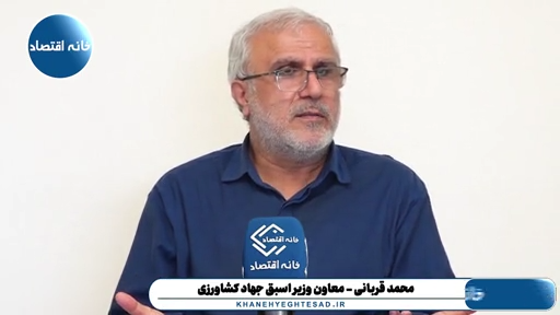 منشا سخنان ترامپ درباره گرسنه بودن مردم ایران، سخنان مسئولین است