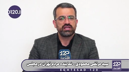 انبارها برای بیش از یکسال آینده پُر از کالاست و هیچ نگرانی بابت محاصره دریایی نداریم