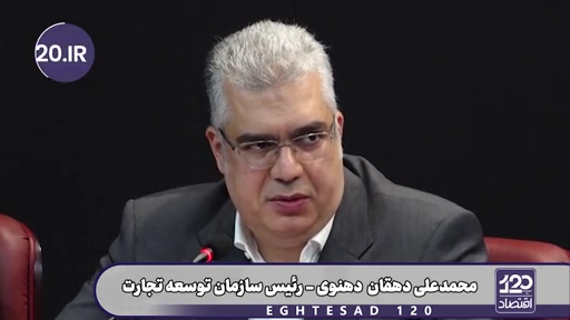 هیچ صادرکننده یا تولیدکننده‌ای برای دور زدن محاصره از ما کمک نخواسته، محاصره اصلا دغدغه تولیدکنندگان نیست و بخش خصوصی در موضوعات قوانین دولتی مشکل دارند