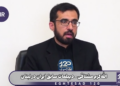 تنگه هرمز امروز مهمترین ابزار ایران است، اگر آن را از دست بدهیم آیندگان همان قضاوتی را درباره ما خواهند کرد که درباره قرارداد گلستان و ترکمانچای میکنند