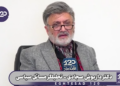 ترامپ در نوامبر با محبوبیت ۹۰ درصدی وارد کاخ سفید شد ولی الان بهخاطر بسته ماندن تنگه هرمز محبوبیتش طبق آخرین نظرسنجیها به ۲۰ درصد رسیده است