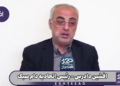 روزهای اول تصورمان از محاصره دریایی چیز دیگری بود ولی وقتی دیدیم کشتیهای حامل نهاده و کالاهای اساسی به راحتی از محاصره آمریکا عبور میکند و به بنادر ما میرسد تصورمان عوض شد