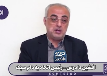 روزهای اول تصورمان از محاصره دریایی چیز دیگری بود ولی وقتی دیدیم کشتی‌های حامل نهاده و کالاهای اساسی به راحتی از محاصره آمریکا عبور می‌کند و به بنادر ما می‌رسد تصورمان عوض شد