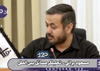 ونس وقتی درباره مذاکره صحبت می‌کند، عده‌ای در داخل برایش غش می‌کنند