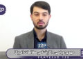 تفاهمی که ما با آمریکا امضا کردیم باعث افت قیمت بنزین و این افت قیمت باعث کاهش تورم از ۴ درصد به ۳ درصد شد، ترامپ این روند نزولی تورم را یکی از دستاوردهای مهم خودش ذکر می‌کند