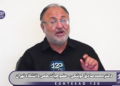 آمریکایی‌ها از فرصت توافق استفاده کرده‌اند و یک مسیر موازی از آب‌های تنگه هرمز ایجاد کرده‌اند و می‌خواهند کشتی‌ها را از آن مسیر عبور دهند