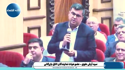 بانک مرکزی پوست مملکت را کَنده و به هیچ جایی هم پاسخگو نیست