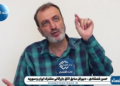 اگر بشار اسد سقوط نمی‌کرد جنگ با ایران حتما اتفاق نمی‌افتاد