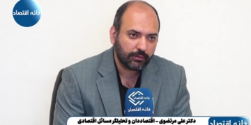 بسته شدن تنگه هرمز وارد زندگی مردم آمریکا شده و ماهیانه ۷۰۰ دلار به زندگی آن‌ها اضافه کرده است، این را مراکز آماری آمریکا تایید کرده‌اند