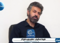 میزان انطباق مدارک و تجارب در بالاترین سطح شستا، کمتر از ۲۰ درصد است