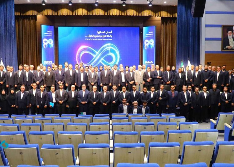 نشست فصل تحقق، بانک دی در مسیر تحول؛ تشریح دستاوردها و ترسیم نقشه راه سودآوری بانک دی