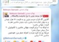 بهنام صمدی; بنزین ۸۷ هزار تومانی، خودرو هم باید جهانی شود