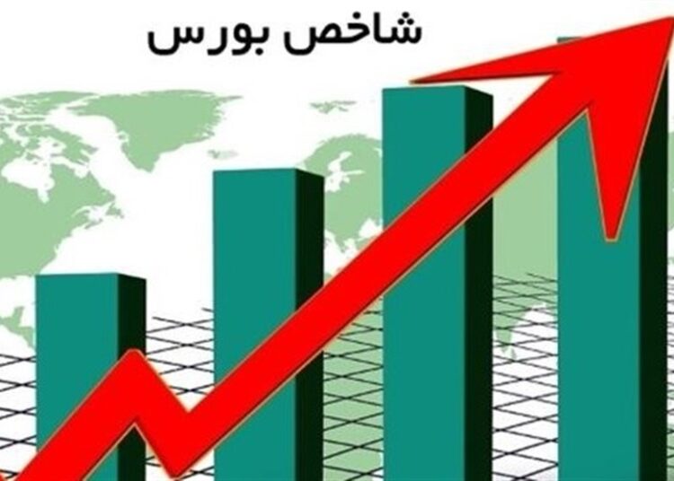 شاخص کل بورس در پایان معاملات امروز با جهش ۱۳۲ هزار واحدی به ۵ میلیون و ۸۹۸ هزار واحد رسید.
