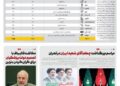📸 نصف شدن ارزش کالابرگ، صدای اعتراض مجلس را بلند کرد؛ اما هنوز بعد از ۷ ماه خبری از افزایش ارزش کالابرگ نیست!