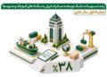 رشد ۳۸ درصدی تسهیلات بانک توسعه صادرات ایران به بنگاه‌های کوچک و متوسط