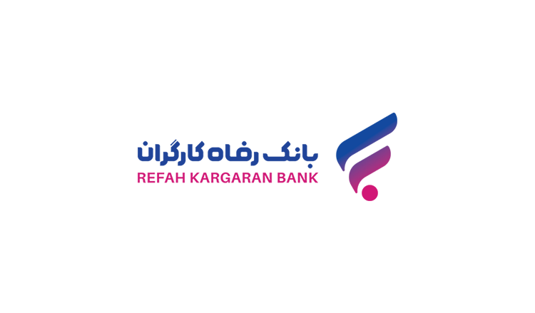 جهش بیش از 33 برابری سود خالص بانک رفاه کارگران در بهار ۱۴۰۵