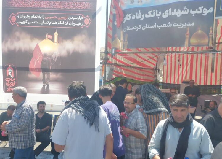 خدمت‌رسانی اثربخش بانک رفاه کارگران به زائران اربعین حسینی