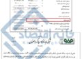 📸 کمک گروه فولاد مبارکه به باشگاه سپاهان ۱۲ برابر کل بودجه فدراسیون جانبازان و معلولین