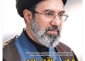 📸 شنبه ۷ شهریور| پانصد و چهل و یکمین شماره از «روزنامه چارسوق»