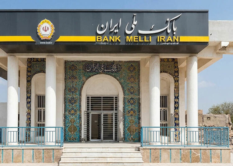 نبض زندگی در جنوب از پنجره بانک ملی