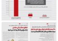 📸 وعده افزایش ۲۳۰ هزار تومانی کالابرگ؛ پس از گرانی ۸.۵ میلیونی مواد غذایی