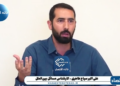 دبیر جدید شورای عالی امنیت ملی، مصاحبه مسئولان وزارت خارجه درباره “مذاکرات” و “باز و بستهشدن تنگه” را بدون هماهنگی با مقامات نظامی محدود کند