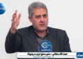 یادتان هست ترامپ قول داده بود ۲۰۰ میلیارد دلار در ونزوئلا سرمایه‌گذاری کند، تا الان ۲۰۰ دلار هم سرمایه‌گذاری نکرده است!