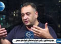 ۴۰ درصد مصرف برق در ساعات پیک با تجهیزات تهویه مطبوع است ولی وزارت صمت برای کاهش مصرف برق ما هیچ برنامه‌ای ندارد