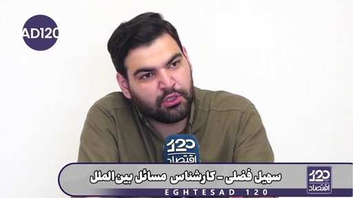 برنامه جدید آمریکایی‌ها یک فضاسازی رسانه‌ای حول بی‌اهمیت نشان دادن تنگه هرمز است