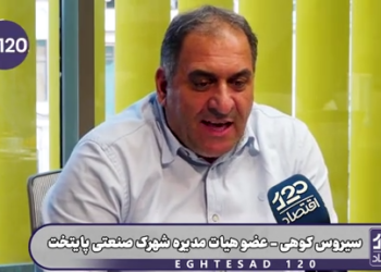 شهرک صنعتی سالاریه سه نیروگاه برق دارد که احداث خودشان است ولی امسال برق آن شهرک صنعتی را هم قطع کرده‌اند که خیلی عجیب است
