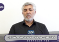 به ازای هر روز مقاومت و هر ۱۰ دلار گران کردن قیمت نفت، ۰/۴ درصد تورم کشور آمریکا افزایش پیدا می‌کند و اثر مستقیم در زندگی مردم دارد