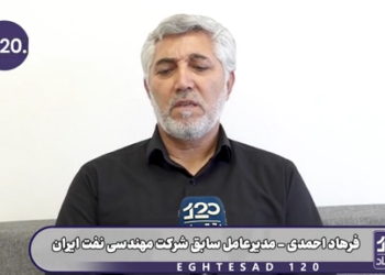به ازای هر روز مقاومت و هر ۱۰ دلار گران کردن قیمت نفت، ۰/۴ درصد تورم کشور آمریکا افزایش پیدا می‌کند و اثر مستقیم در زندگی مردم دارد