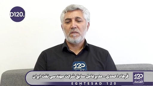 به ازای هر روز مقاومت و هر ۱۰ دلار گران کردن قیمت نفت، ۰/۴ درصد تورم کشور آمریکا افزایش پیدا می‌کند و اثر مستقیم در زندگی مردم دارد