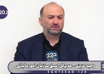 رئیس سازمان مالیاتی، کاملا سلیقه‌ای ادعا کرده که می‌خواهد ۷۰۰ هزار میلیارد تومان کمتر مالیات بگیرد! چه کسی این اجازه را به شما داده است؟