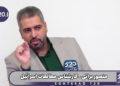 اینکه نتانیاهو شکست بخورد که تقریبا قطعی است و هر فرد دیگری جایگزین او شود برای ایران یک پیروزی بزرگ است