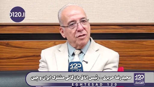 از بعدِ جنگ، دیگر مثل قدیم نفتمان را با تخفیف نمی‌فروشیم، بلکه جنگ باعث شده نفتمان را ۴ دلار گران‌تر از بازار بفروشیم