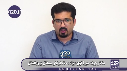مطمئن باشید اگر ترامپ می‌توانست و جرأت می‌کرد همین دو شب قبل به ایران حمله می‌کرد و تمام زیرساخت‌های ما را نابود می‌کرد، ولی نمی‌تواند چون از تبعات آن واهمه دارد