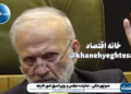 ترامپ میخواهد ایران را مشغول تفاهم اسلامآباد نگه دارد تا انتخابات را ببرد و بعد به سراغ ما بیاید