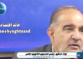 حذف ارز ترجیحی را در بدترین زمان انجام دادند