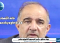 وزارت جهاد کشاورزی می‌خواست ۲۰ هزار تن مرغ تاریخ مصرف گذشته در سردخانه‌ها را بدون آزمایش در اختیار مصرف‌کننده قرار دهد