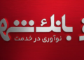💰تا یک میلیارد تومان وام؛ برای هدف‌هایی که بزرگ‌تر از امروزند.