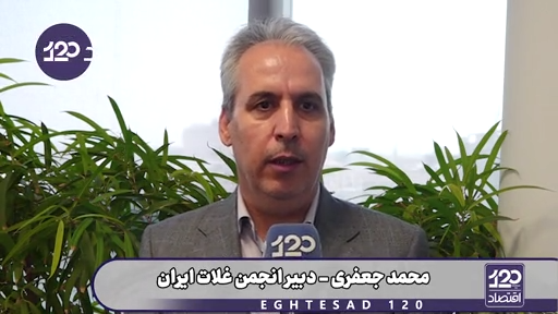 جالب اینجاست که هم‌زمان با محاصره ترامپ آنقدر غلات و نهاده وارد کشور کردیم که تمام انبارها کاملا پر شده و نگران خراب شدن مقداری کنجاله سویا هستیم که دیگر جایی برای ذخیر آن‌ها نداریم